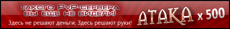 AionWiki.ru server aion Banner