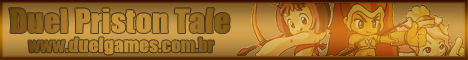 Duel Priston Tale UP+PVP Banner
