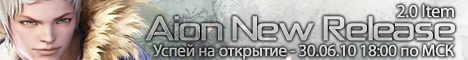 Aion New Release Banner