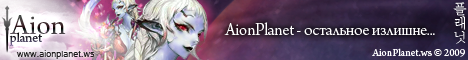 AionPlanet Banner
