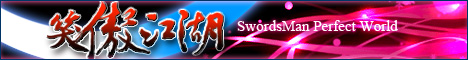 Swordsman Perfect World Banner