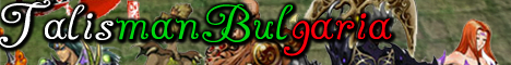 TalismanBulgaria Banner