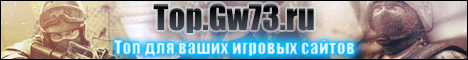 Games World TOP - топ для ваших &# Banner