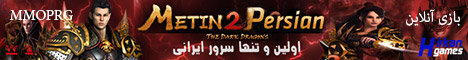 Metin2Persian International Server [English] 2015 Banner