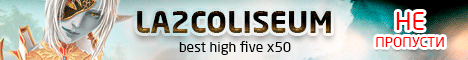 La2Coliseum High Five Banner